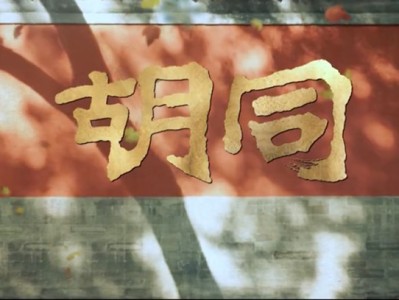 假期沉浸追剧，索尼电视X95EK邀你尽享顶级影音体验