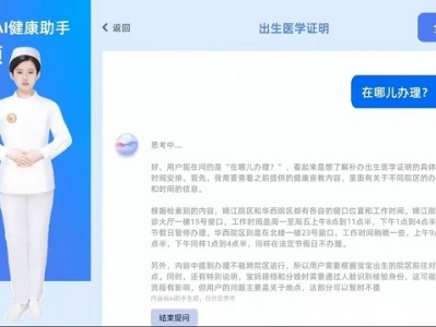 银领新DeepSeek离线大模型落地华西，智慧医疗迎来“里程碑”时刻！