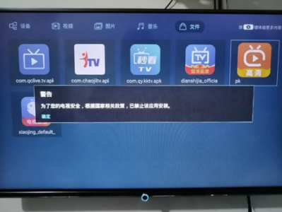 只要一个智能盒子，让你的电视更加智能化，焕发第二春！