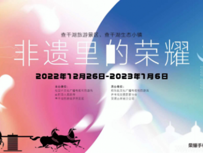 揭晓！这个以查干湖冬捕为题的摄影大赛有看头！