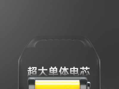 全新A品芯的魅力：为何它成为有电储能户外电源的核心动力？