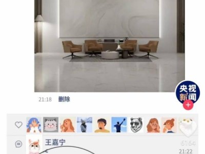 撒贝宁邀水哥、吕宸“新家暖房趴”，海信激光电视共探生活艺术