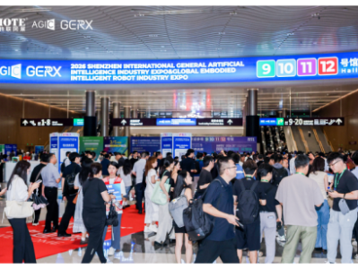 人机协同绘新篇，无界未来启新程——AGIC&GERX 2026圆满收官