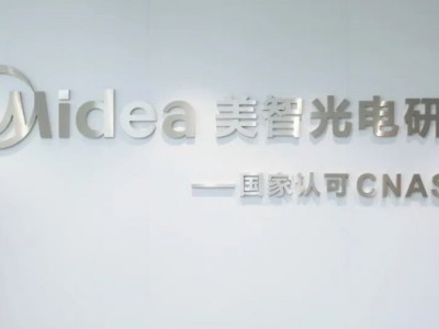 美的照明领跑眼健康照明，轻松光革新出圈，以CFF量化优质好光