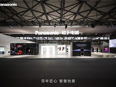 纳藏鲜境 智容新生！松下携双系列冰箱重磅亮相2026AWE
