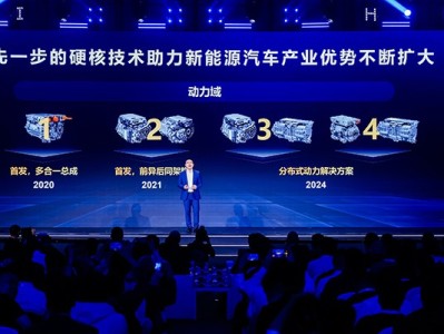 当 “度电续航” 成为硬指标:华为智能电动DriveONE如何重塑新能源汽车评价体系?