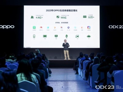 助力开发者健康长效增长  OPPO 开启应用和服务生态新篇章