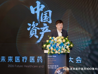 盈康一生CTO倪永全：AI 不是效率工具，而是医疗产业价值重构核心