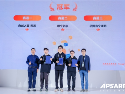2023 云原生编程挑战赛收官：1.8 万人报名，冠军花落北京邮电大学、电子科技大学、旷识科技